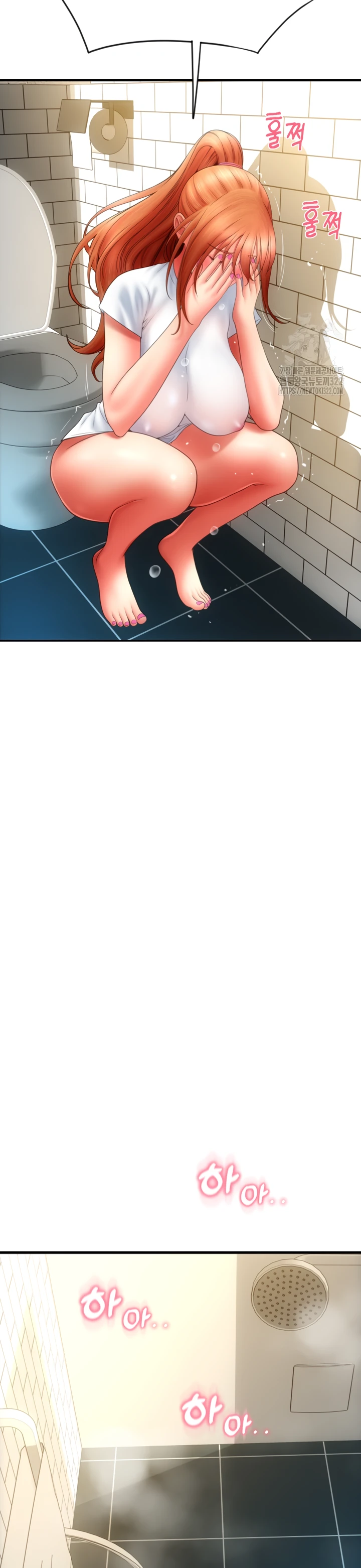 Pay With Sperm Pay Chapter 45 - Page 45
